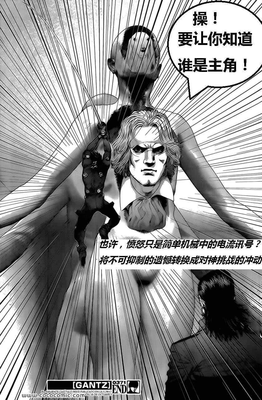 第371话