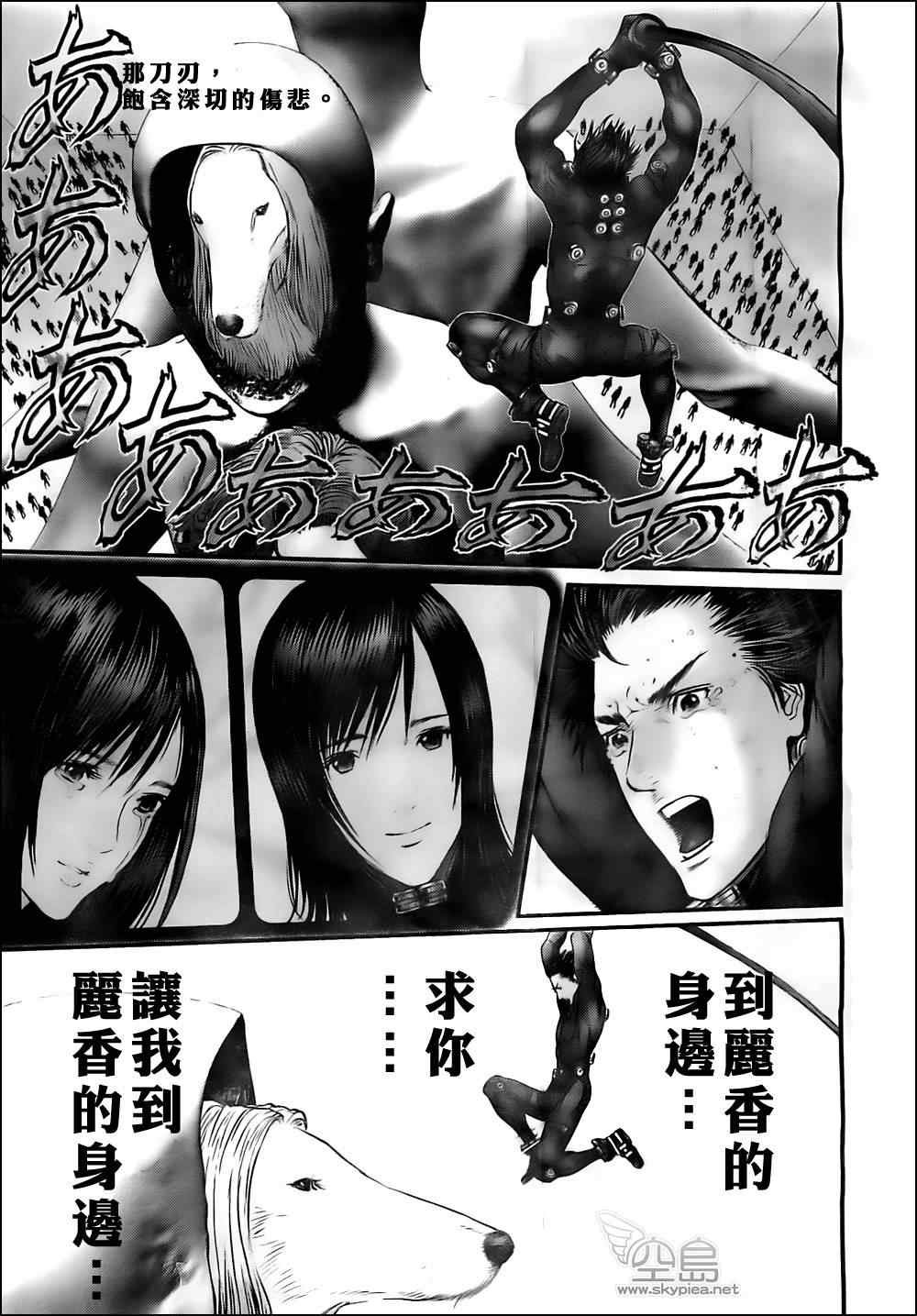第372话