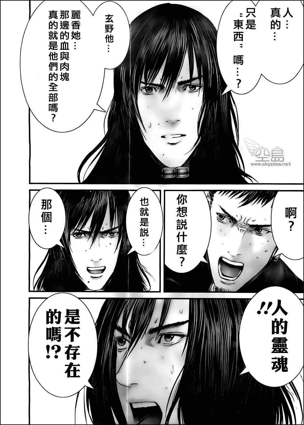 第372话