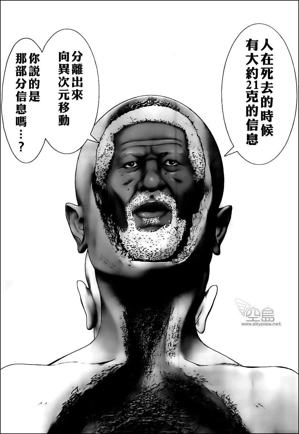 第372话