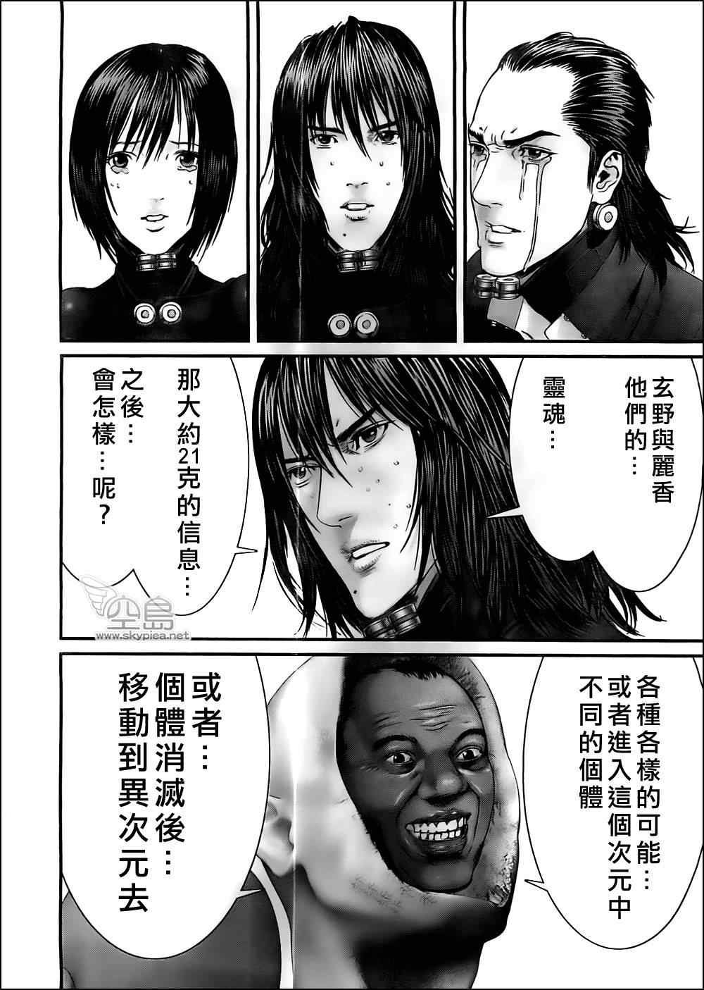 第372话