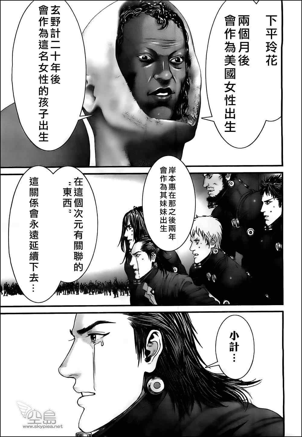 第372话