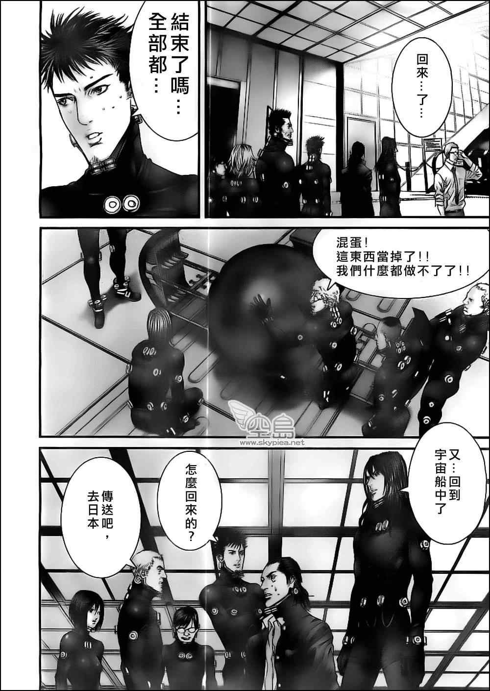 第372话