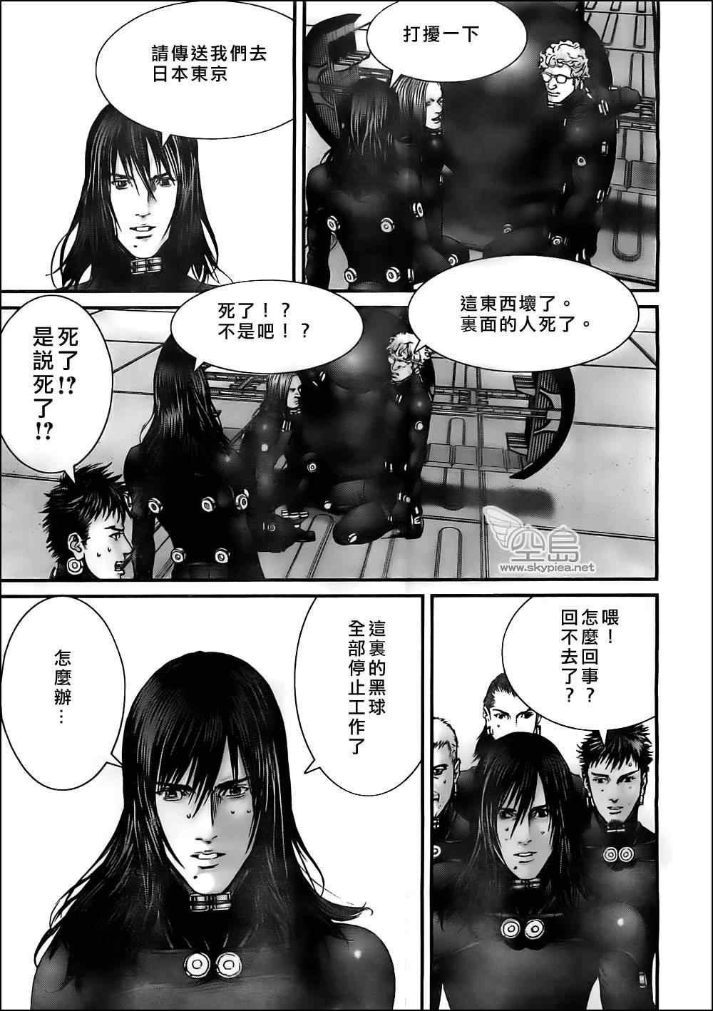 第372话