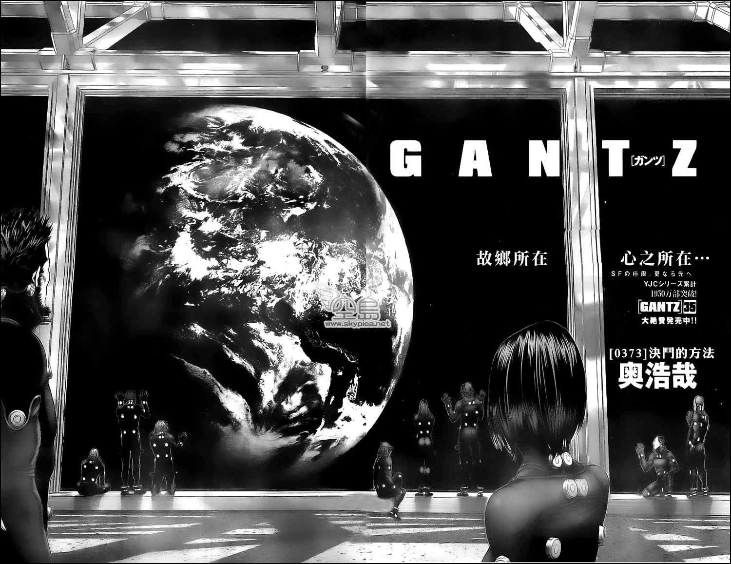 第373话