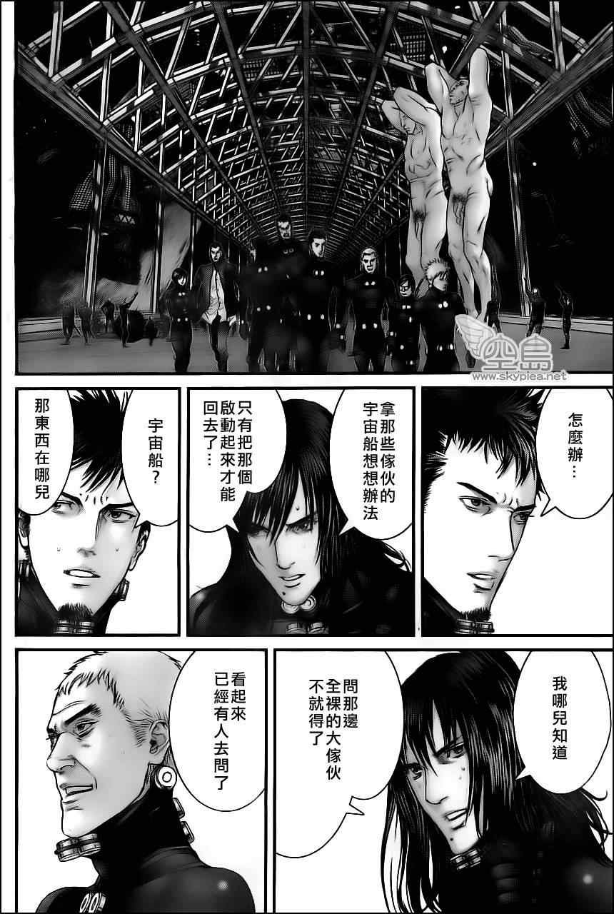 第373话