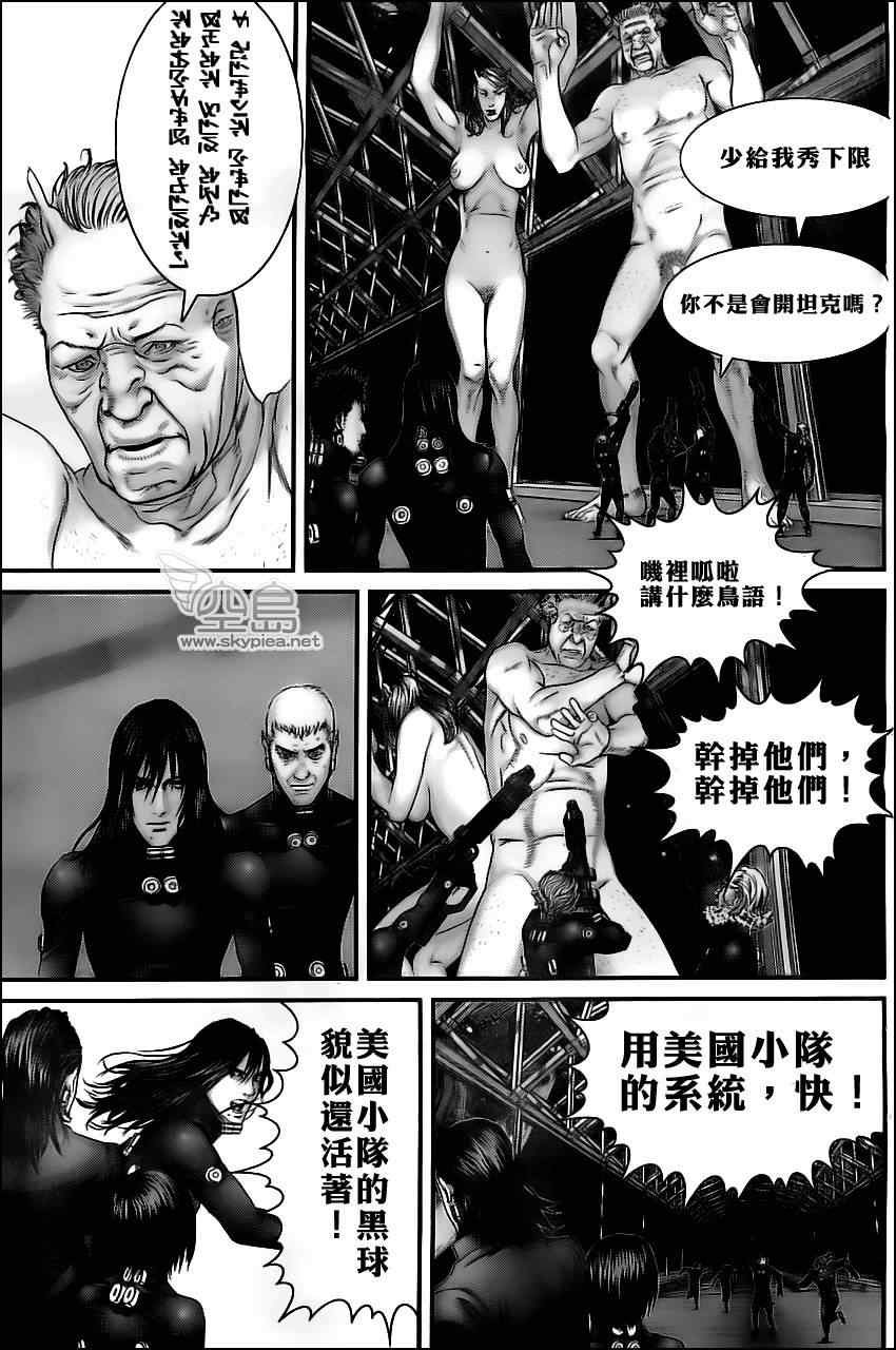 第373话