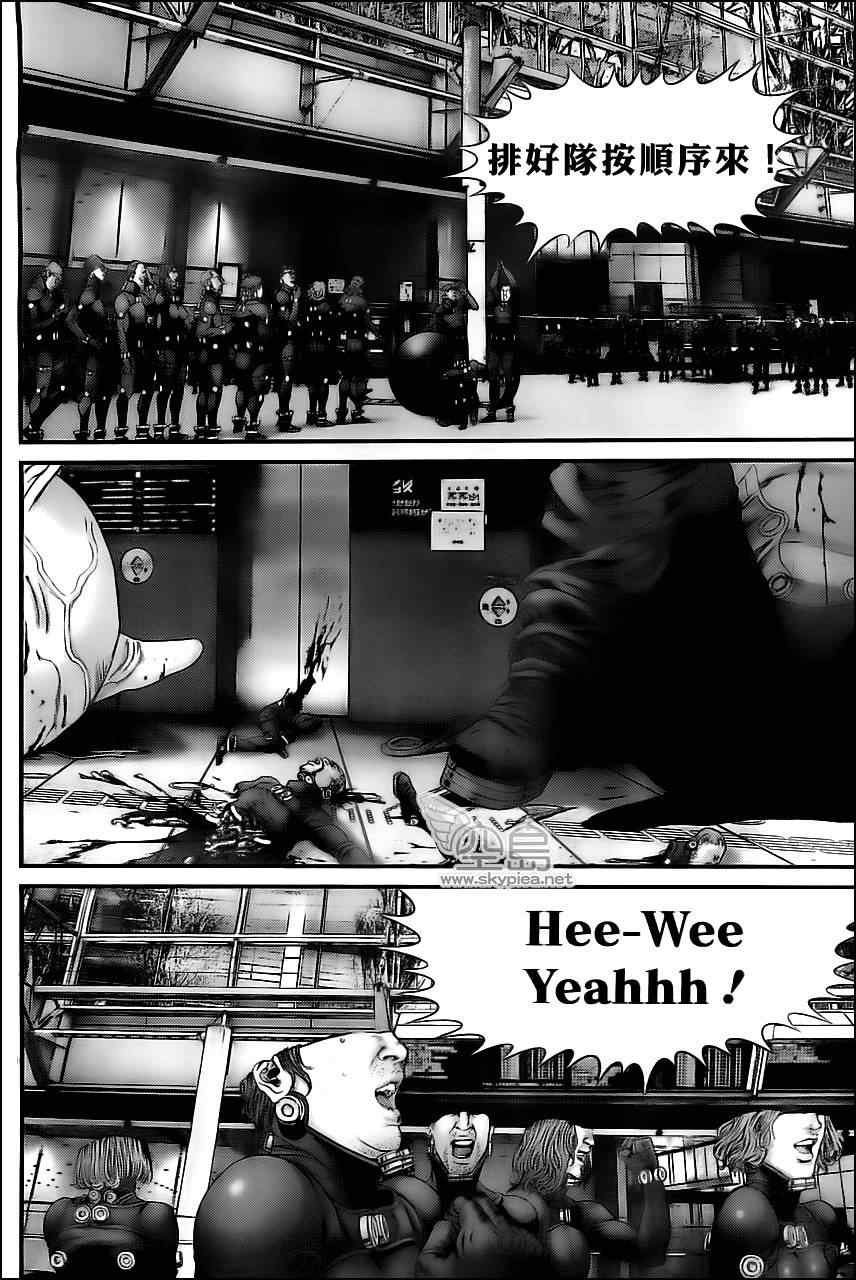 第373话