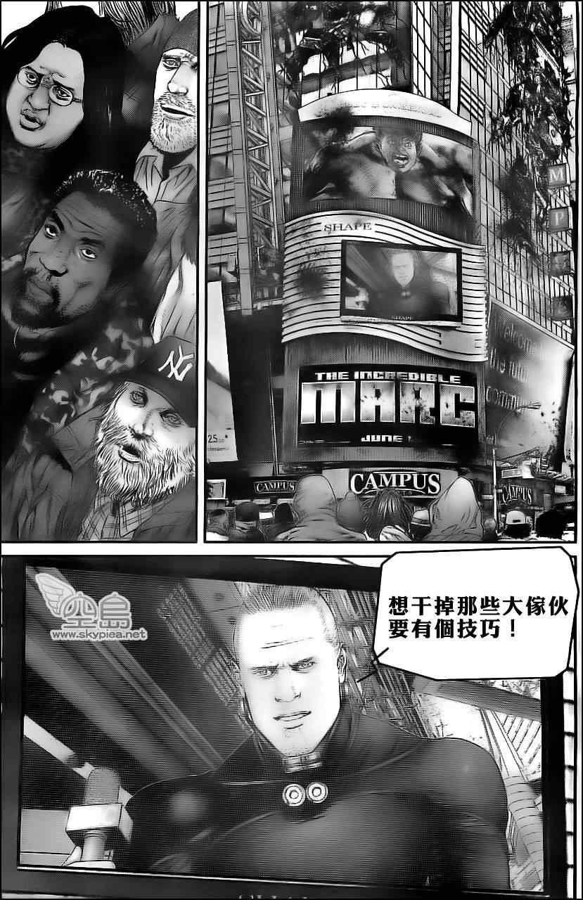 第373话