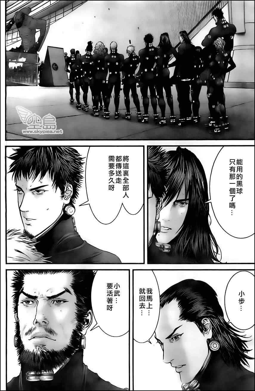 第373话