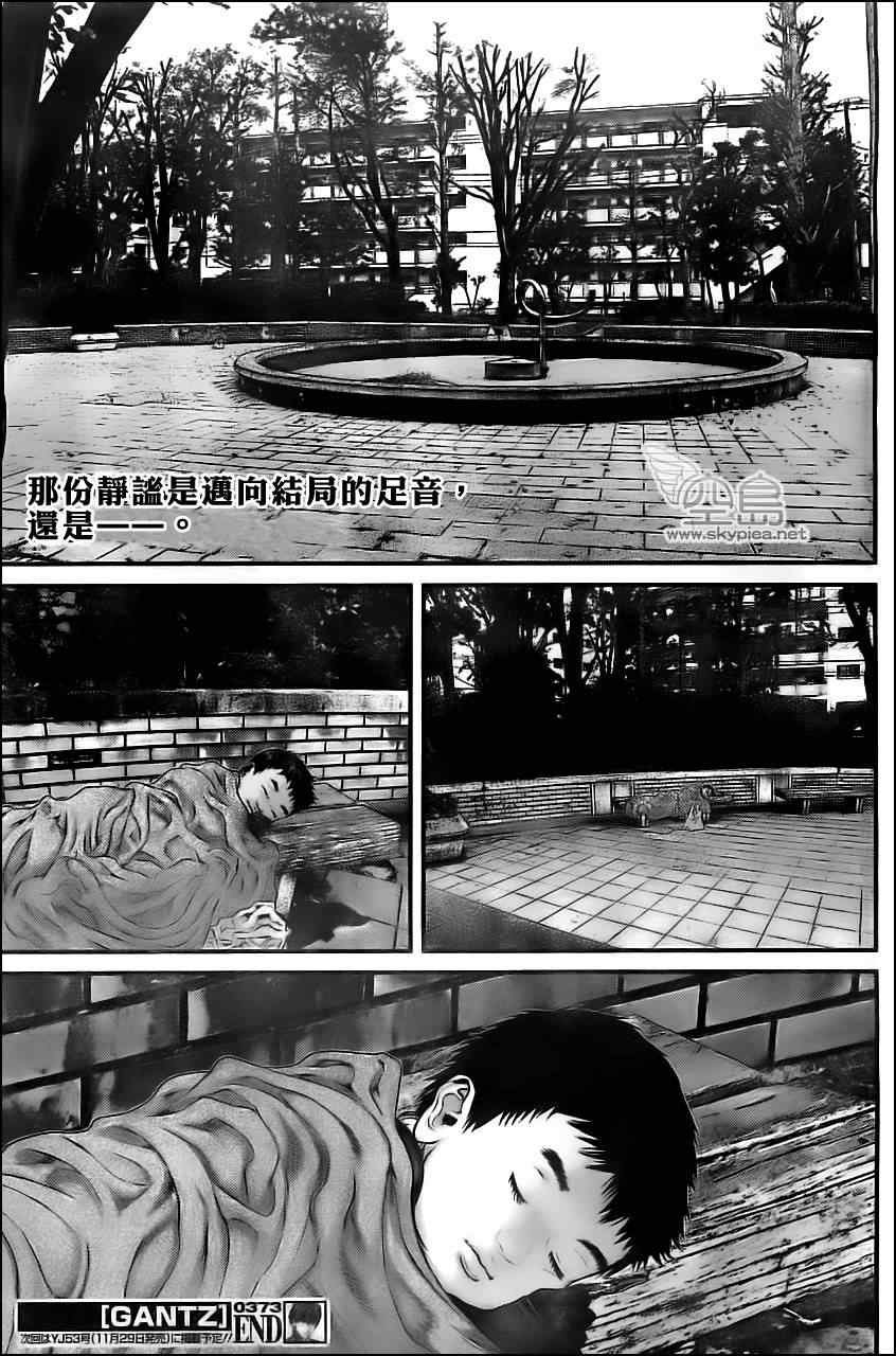 第373话