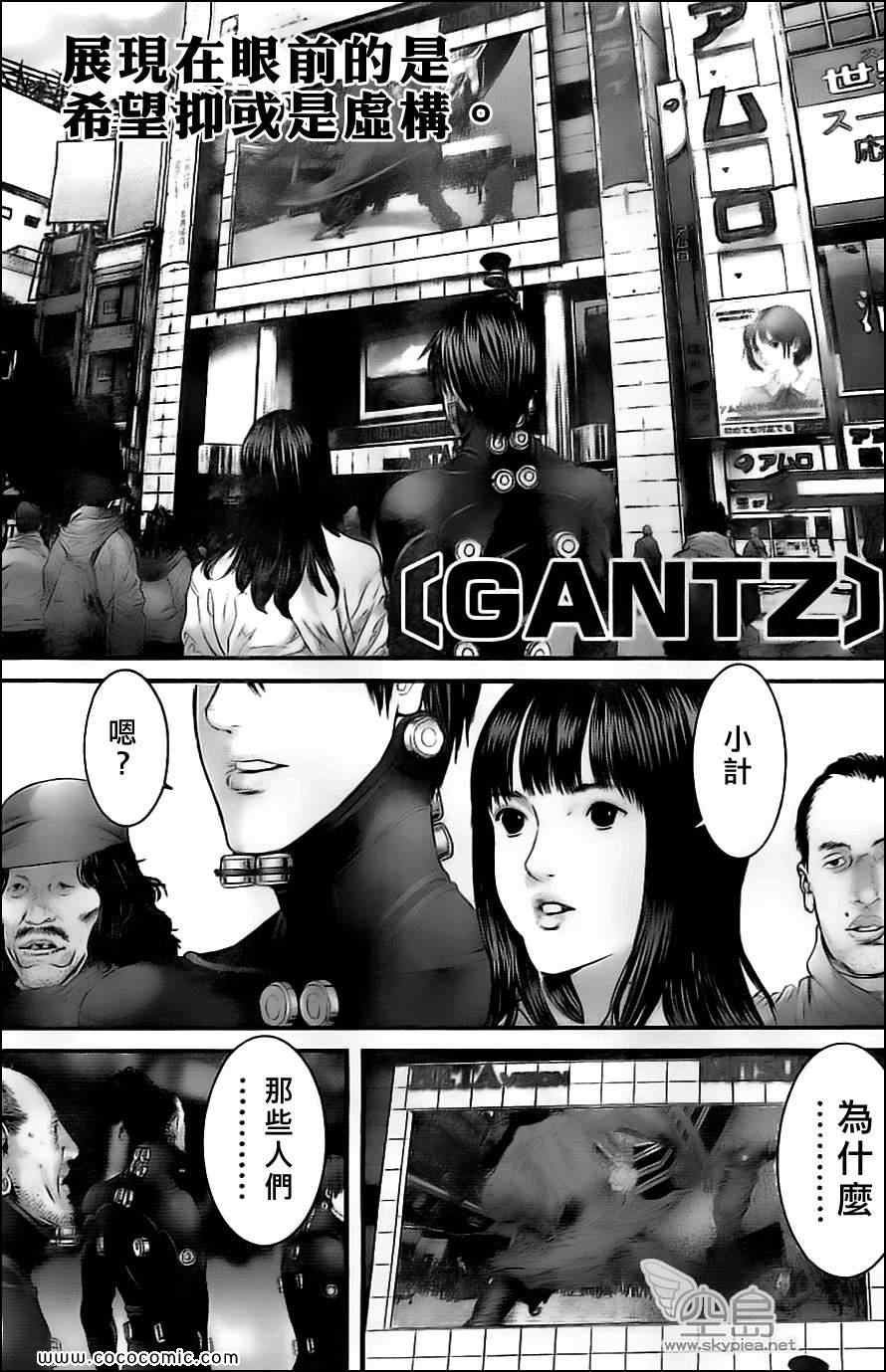 第374话