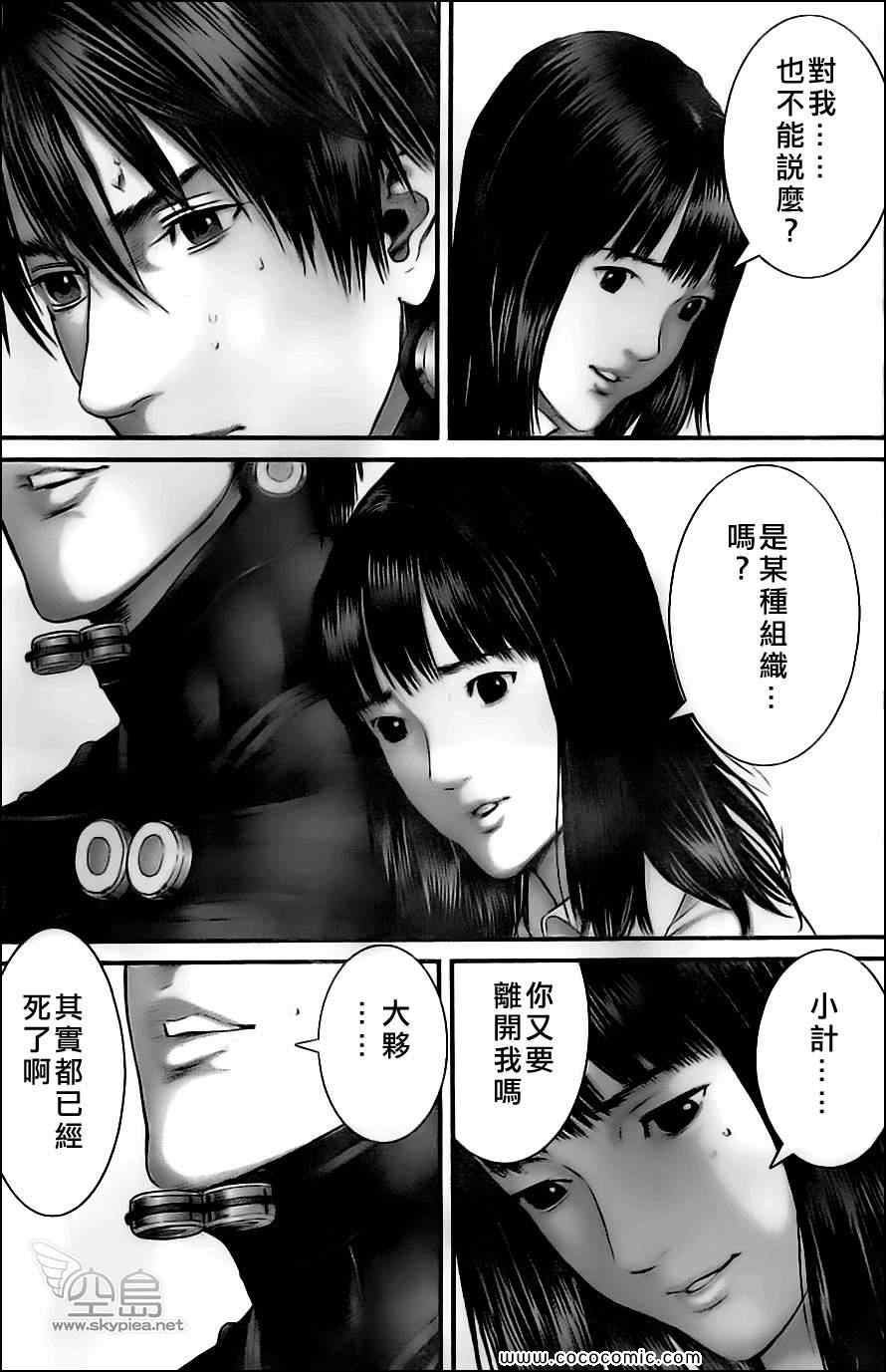 第374话