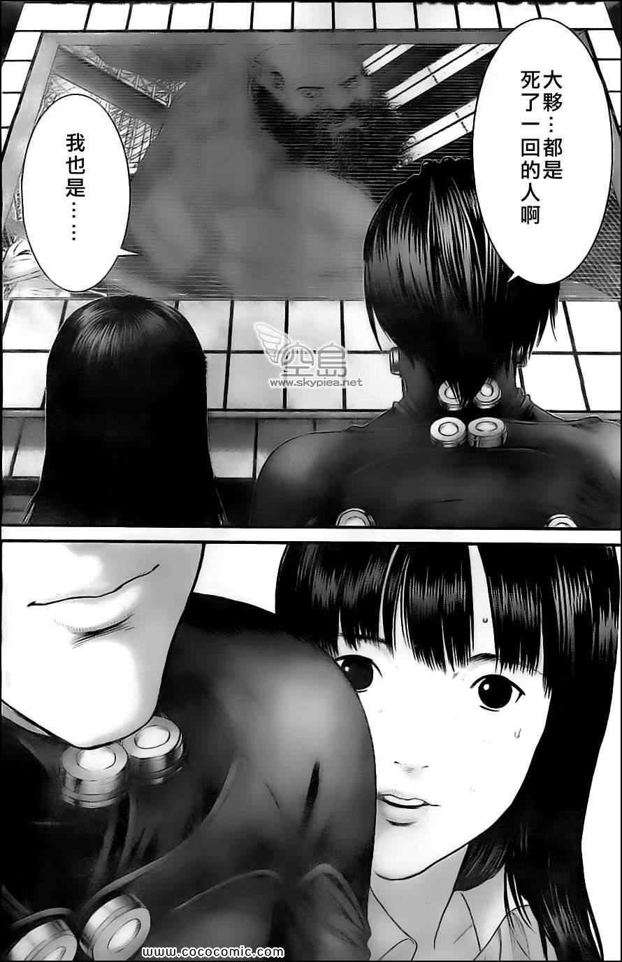 第374话