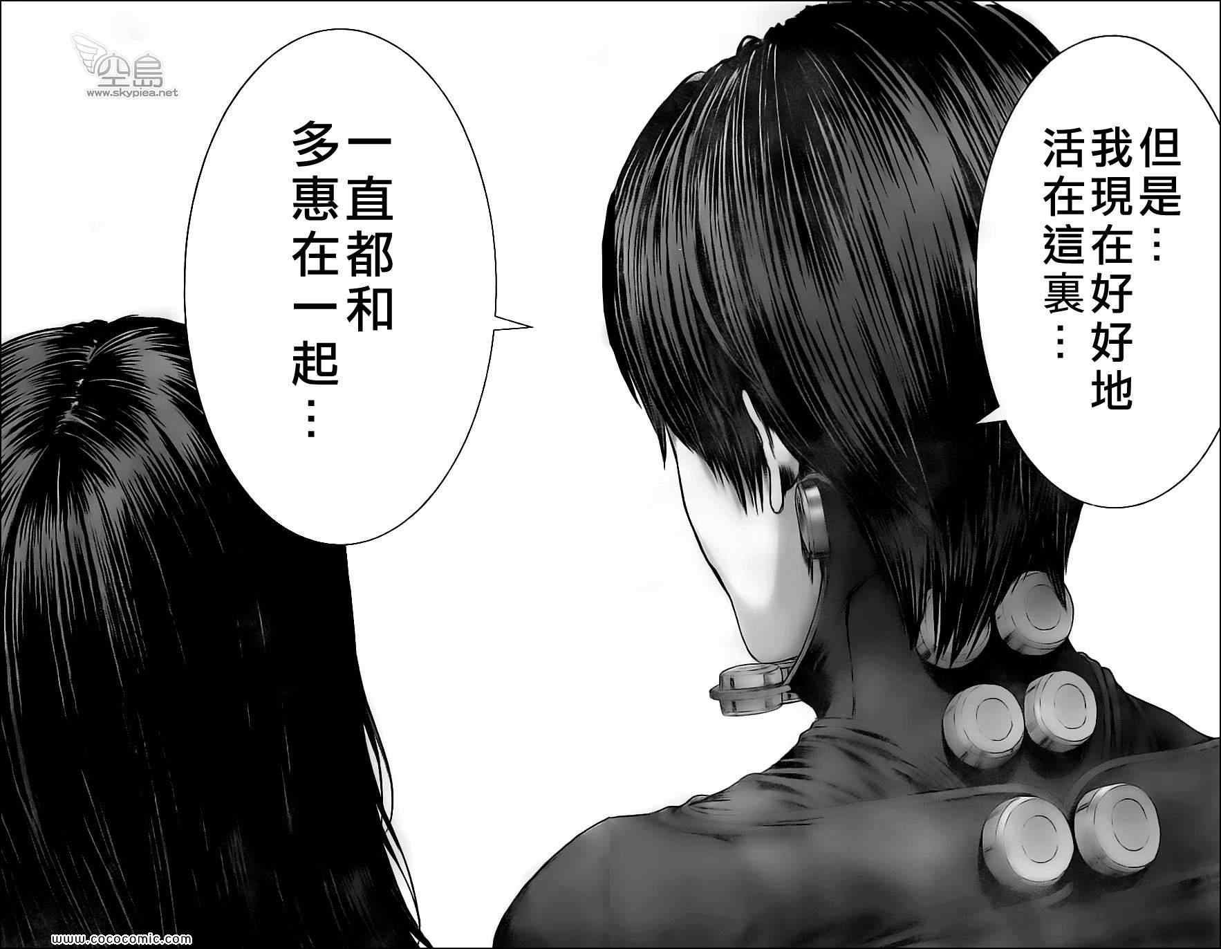 第374话