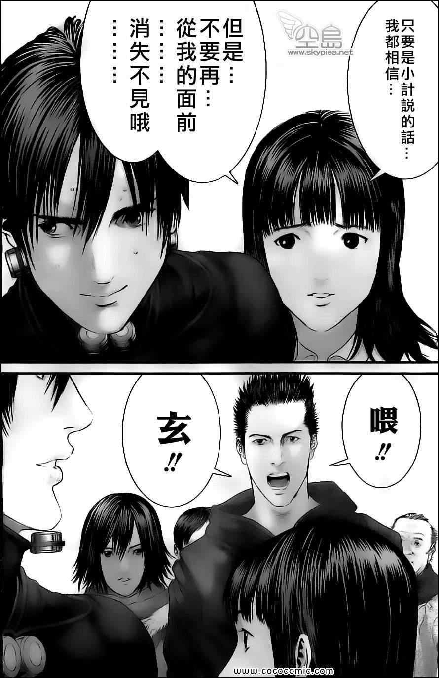 第374话