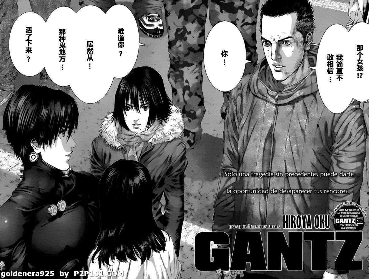 第375话