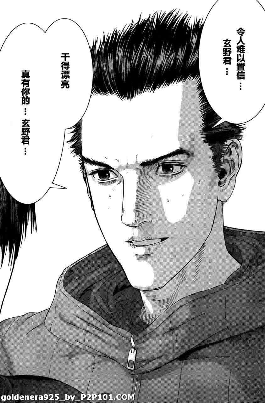 第375话