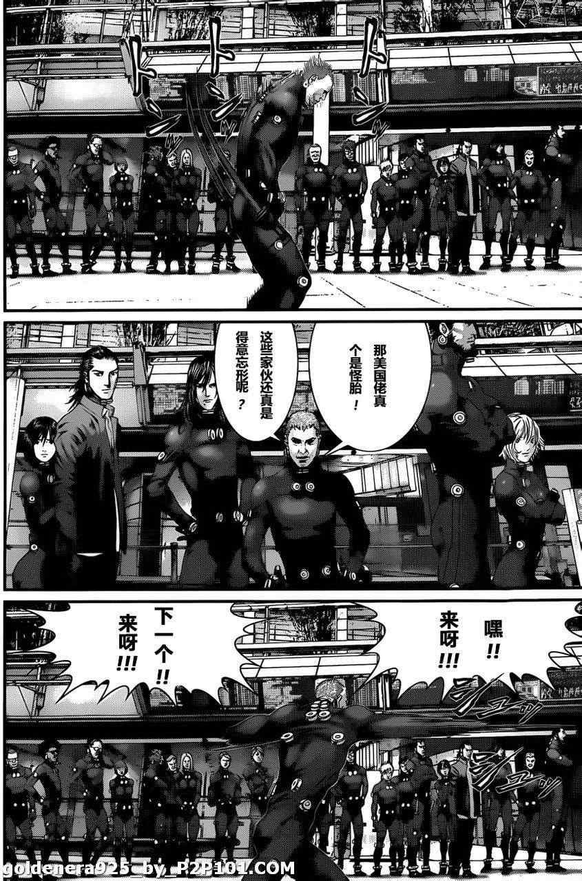 第375话