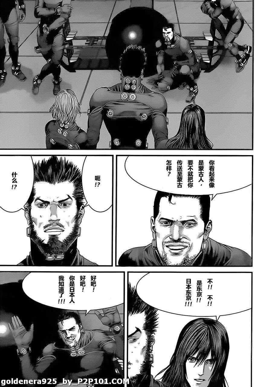第375话