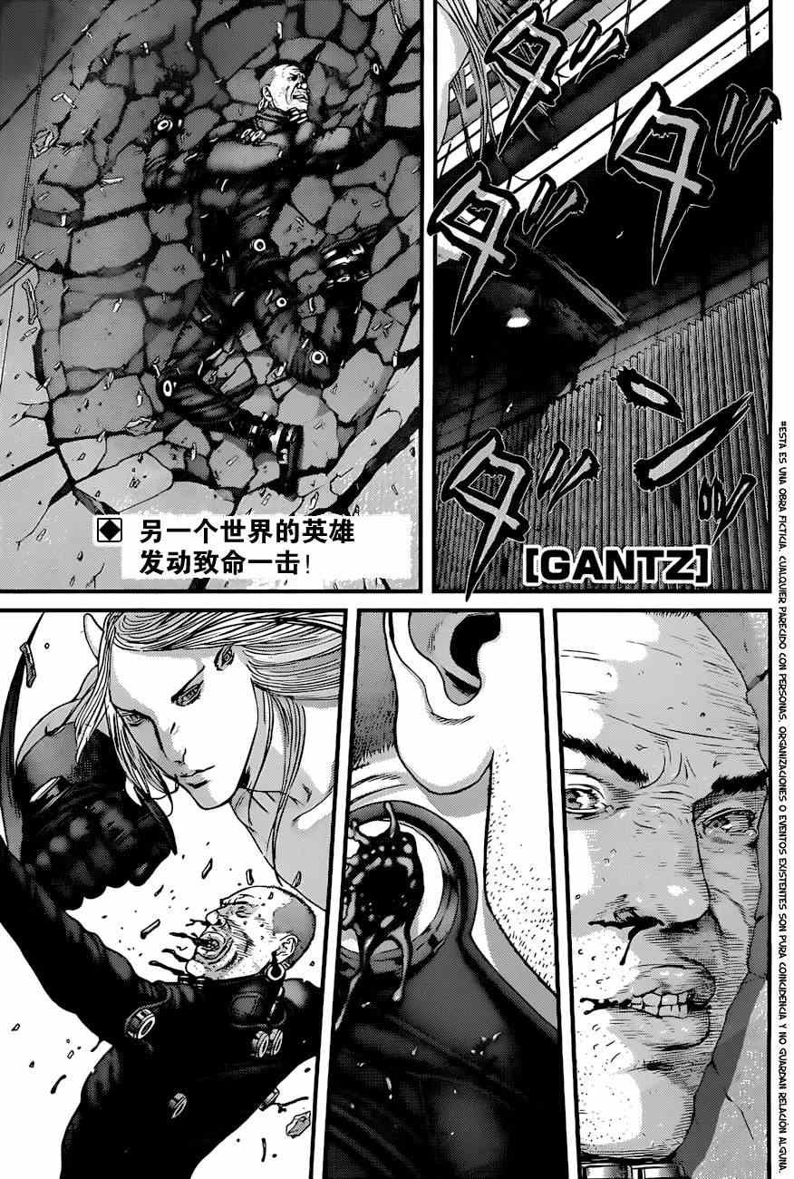 第376话