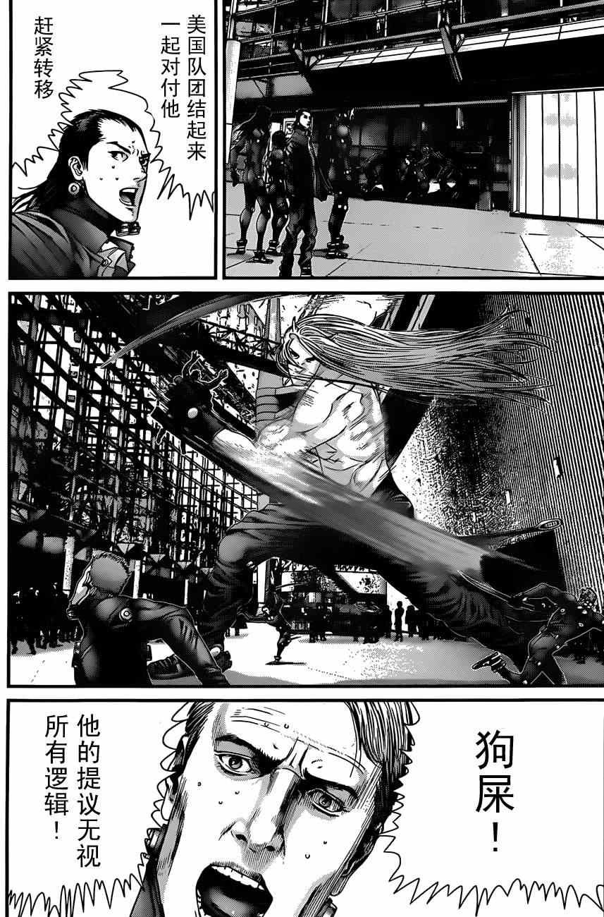 第376话