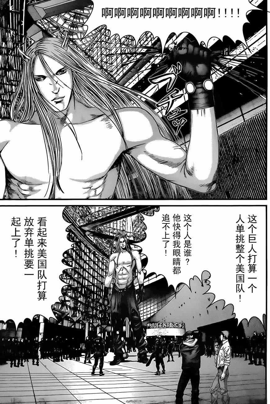 第376话
