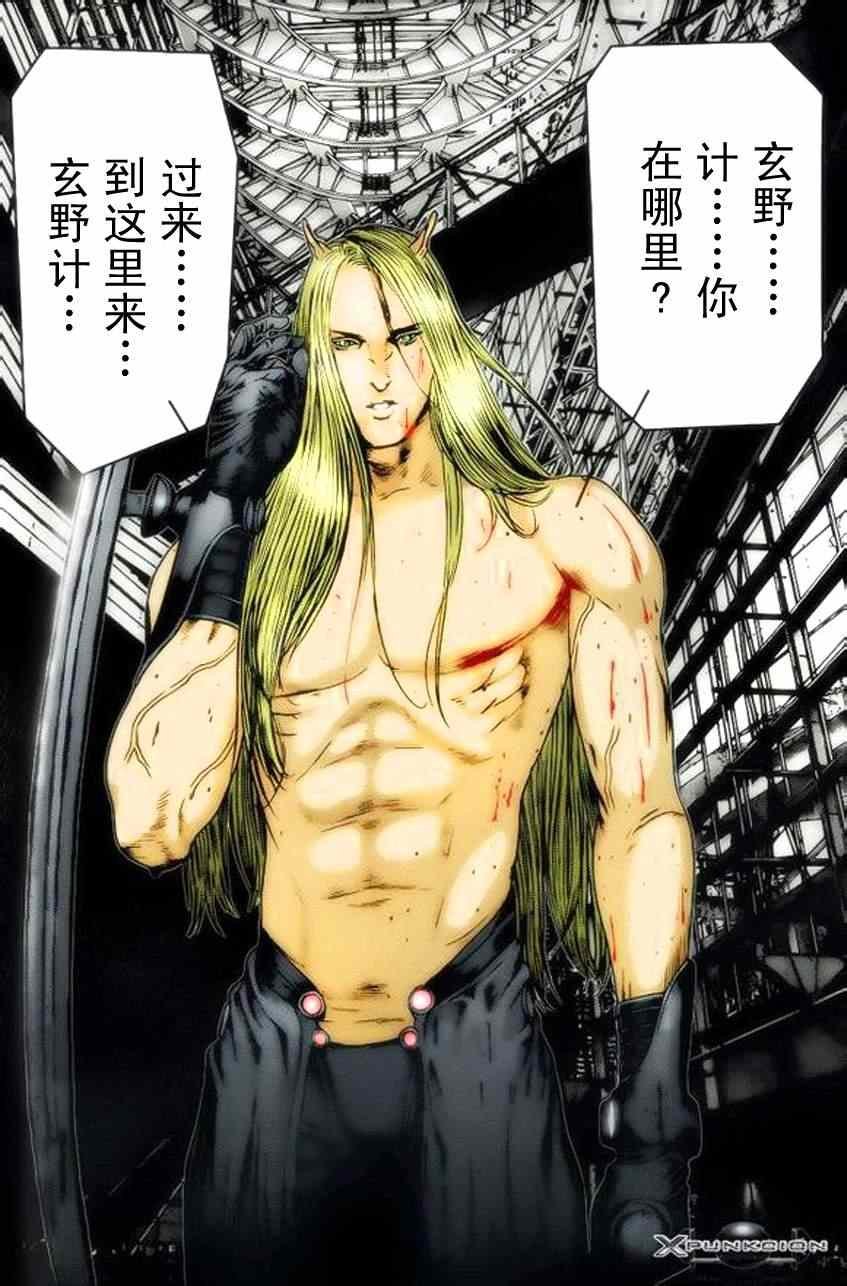 第376话