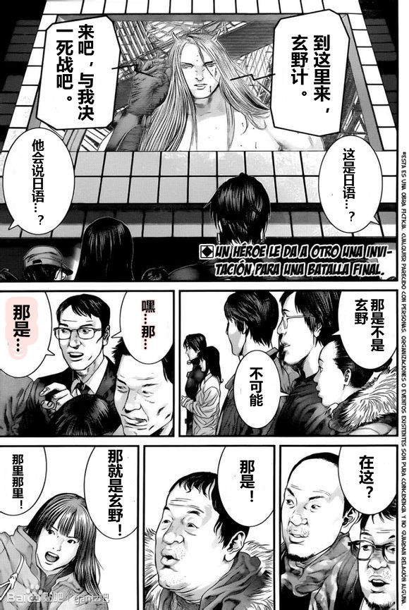 第377话