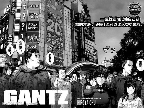 第377话