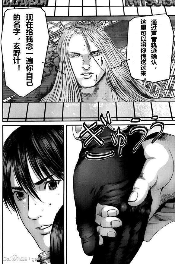第377话