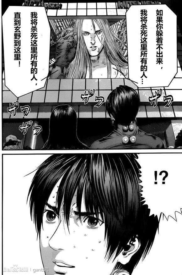 第377话