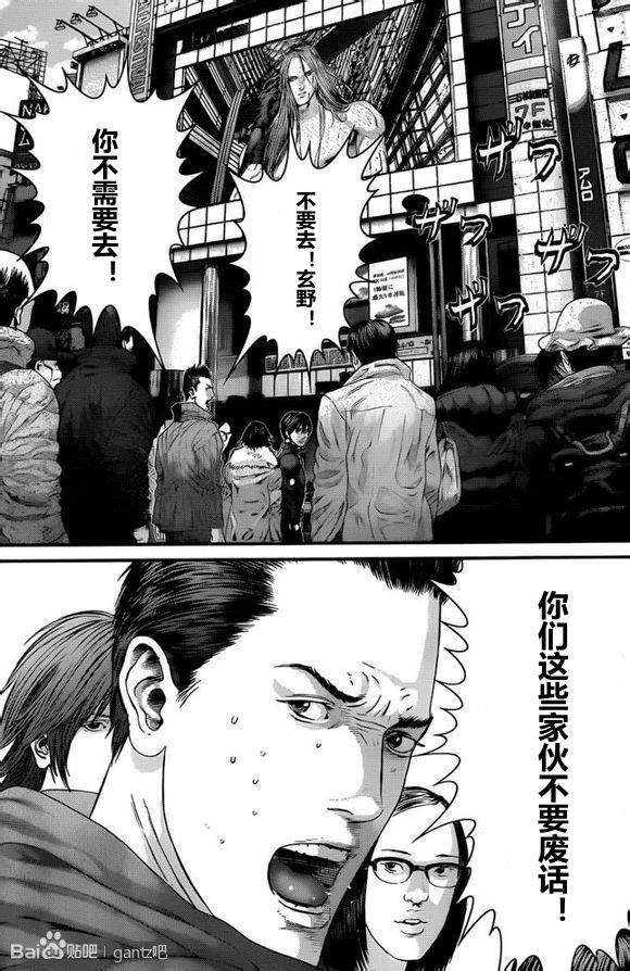第377话