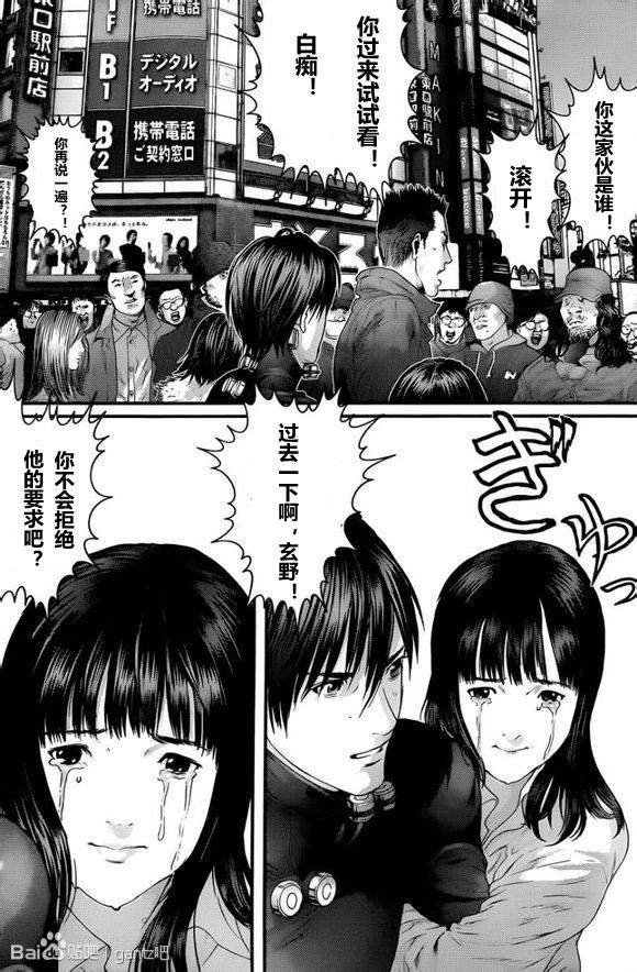 第377话