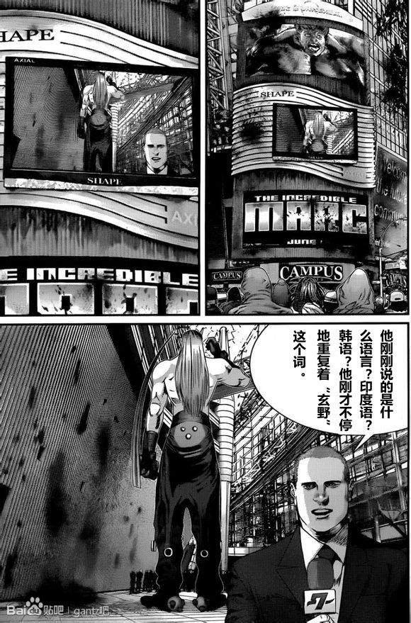 第377话