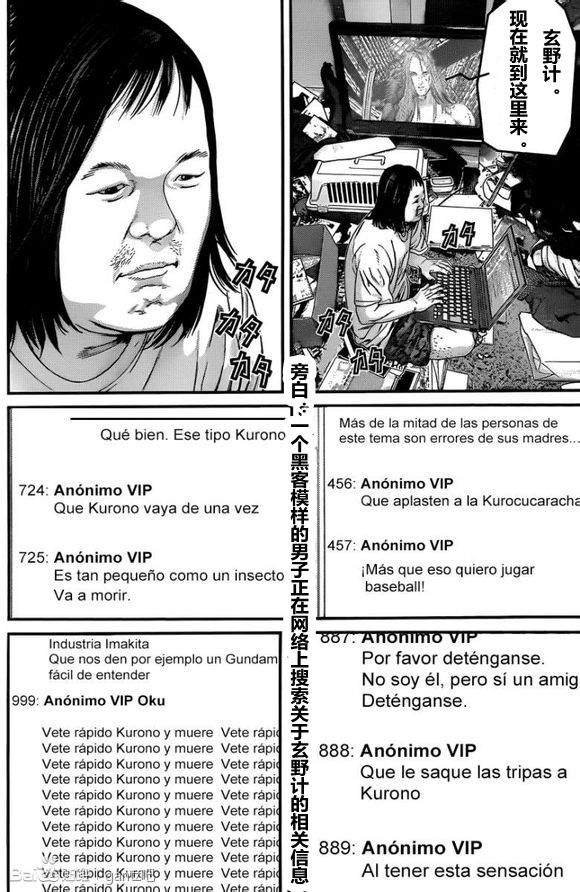 第377话