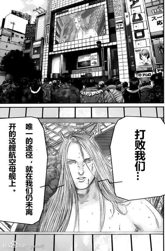 第377话