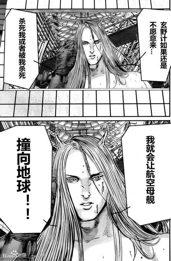 第377话