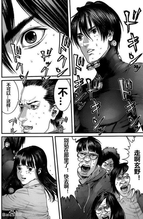 第377话