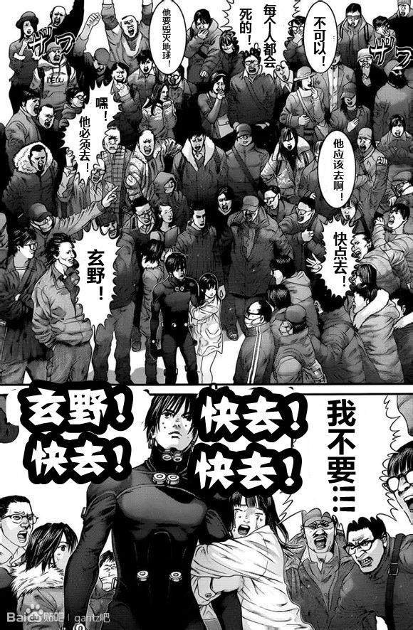 第377话