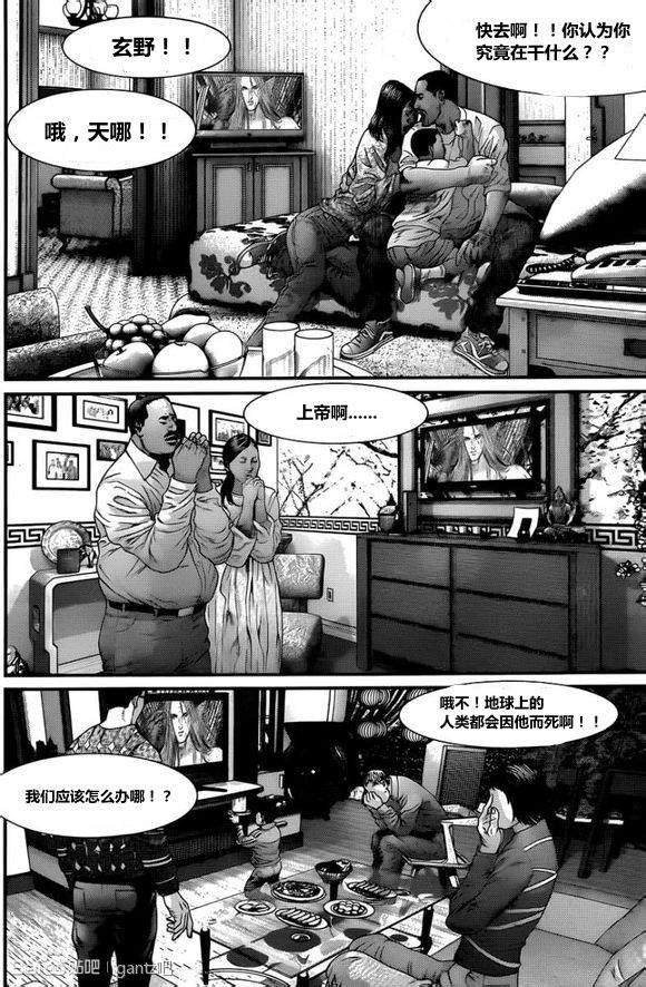 第377话