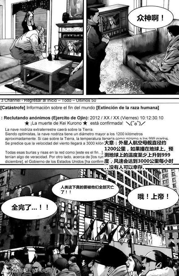 第377话