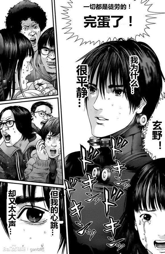 第377话