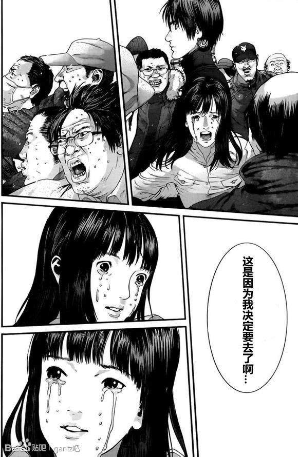 第377话