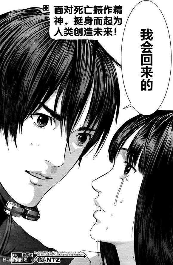 第377话
