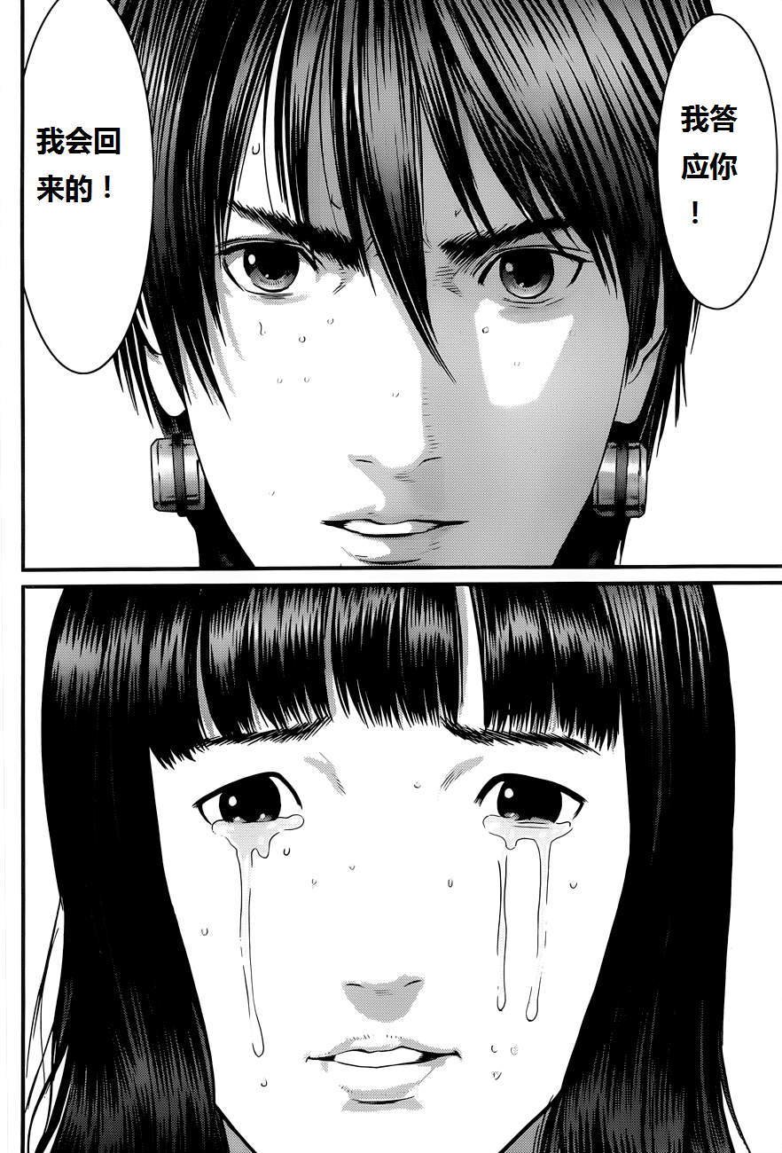 第378话