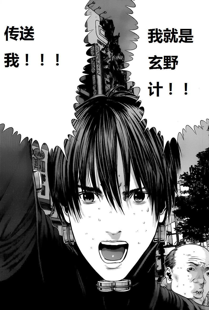 第378话