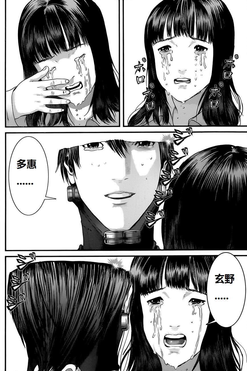 第378话