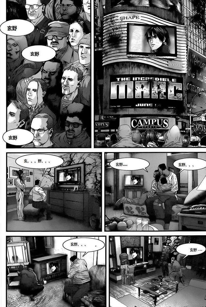 第378话