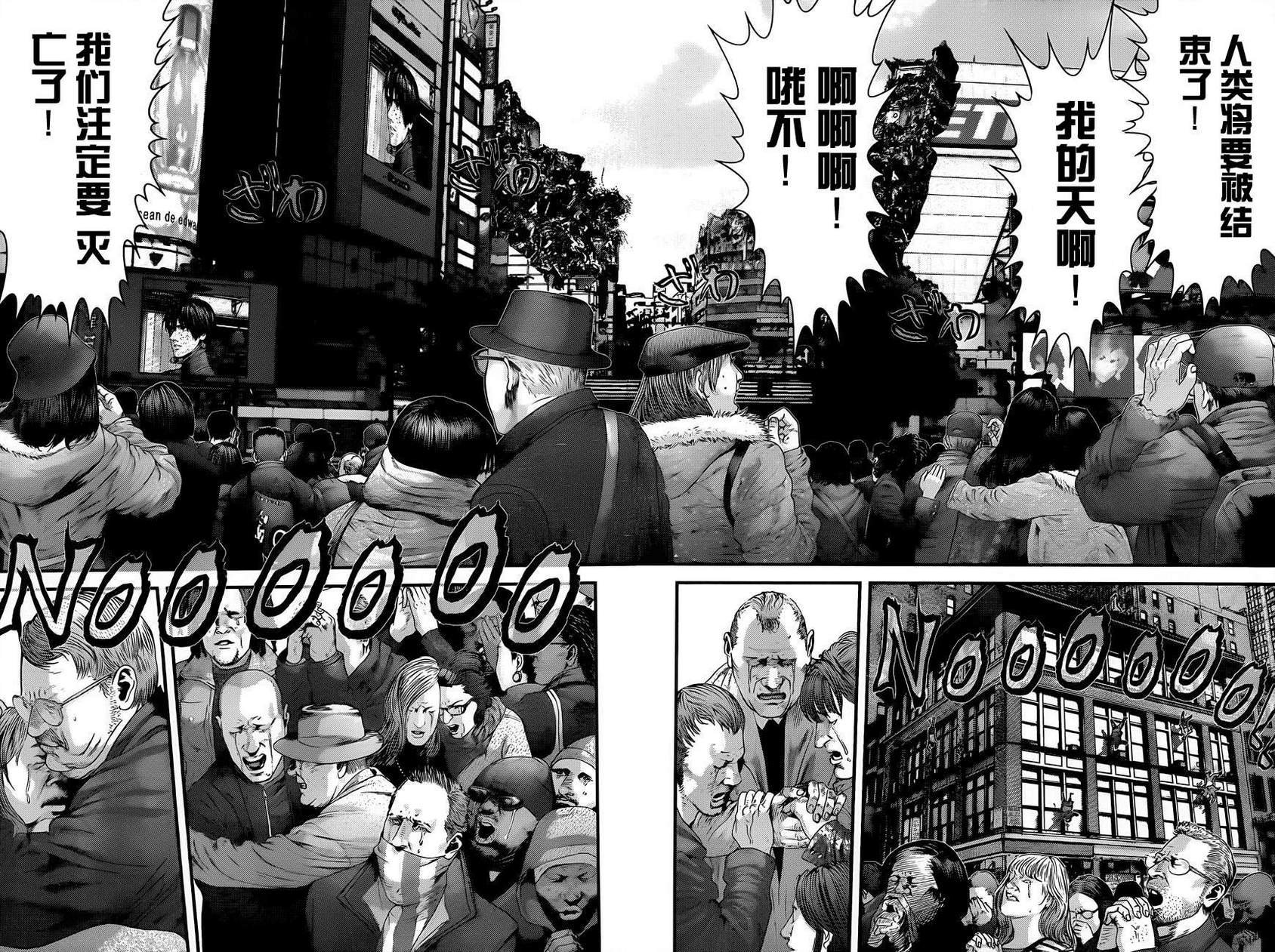 第378话